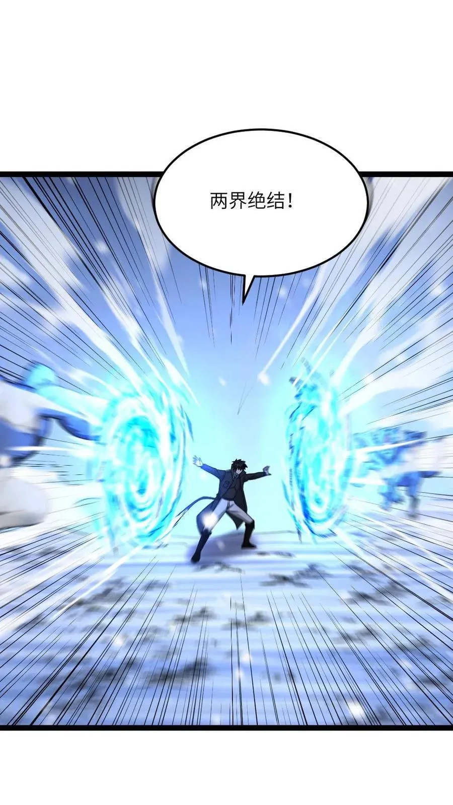 第573话 一招毙命19