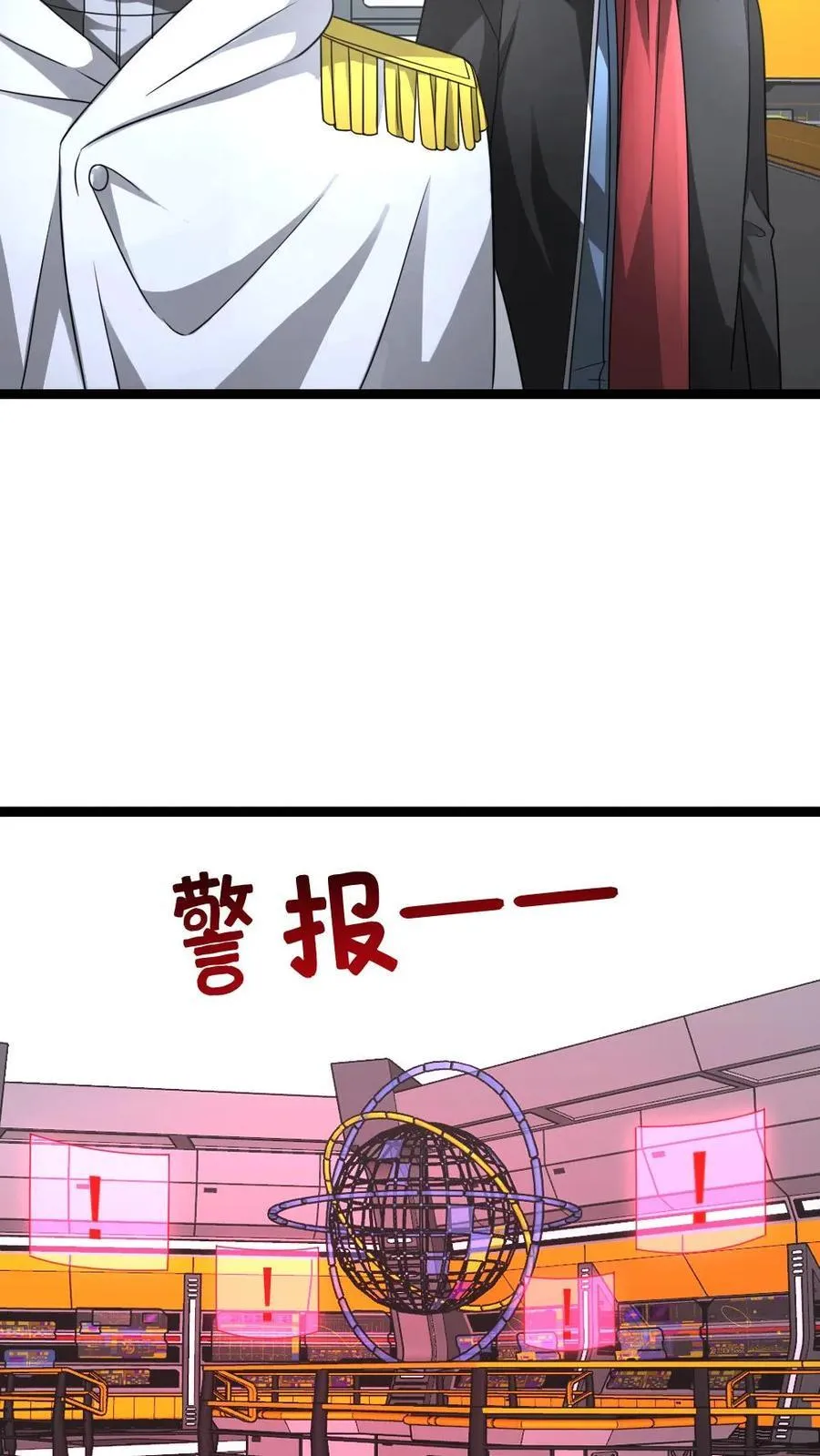 第568话 大凶3