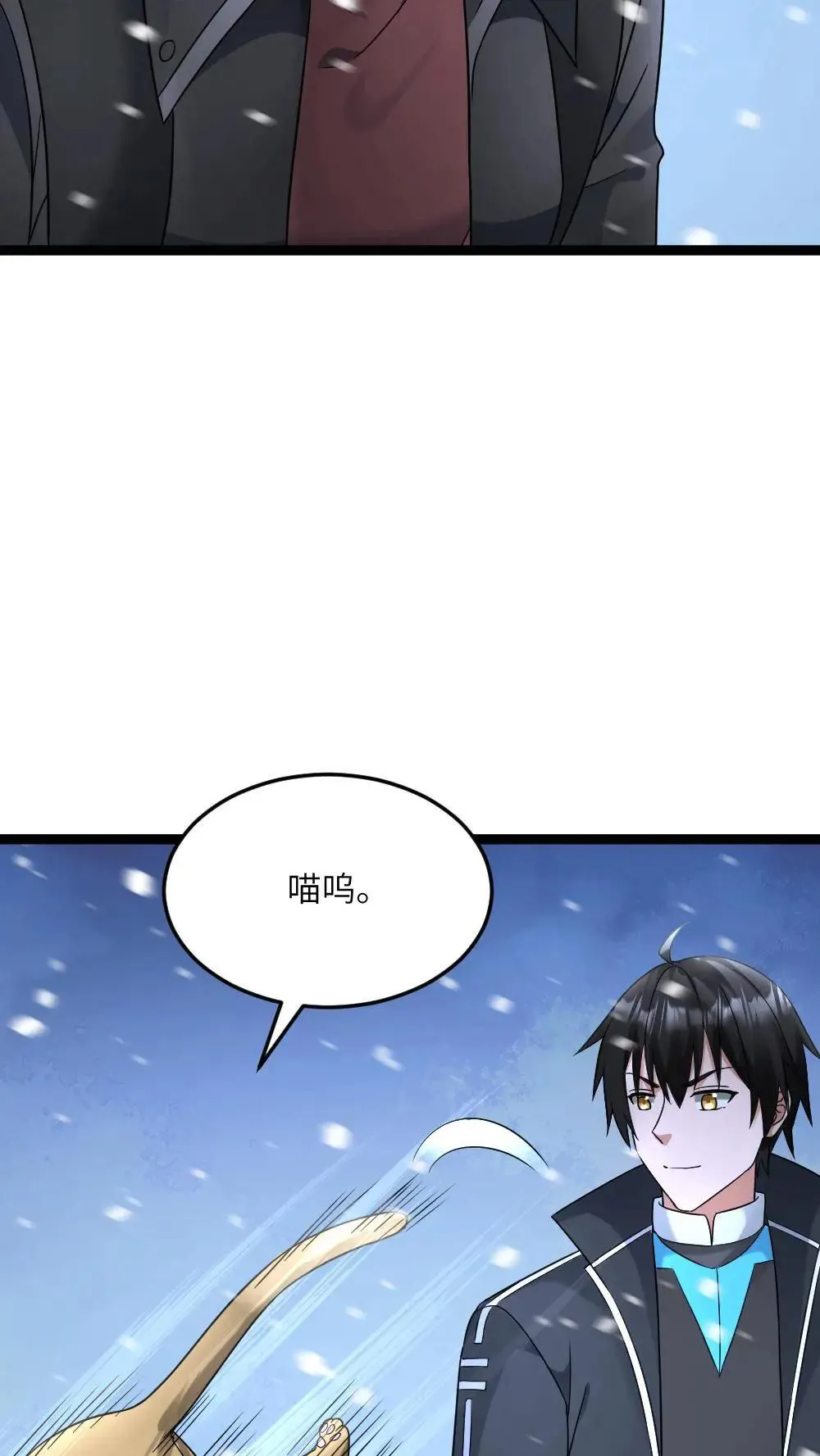 第565话 难以预测的东南方13