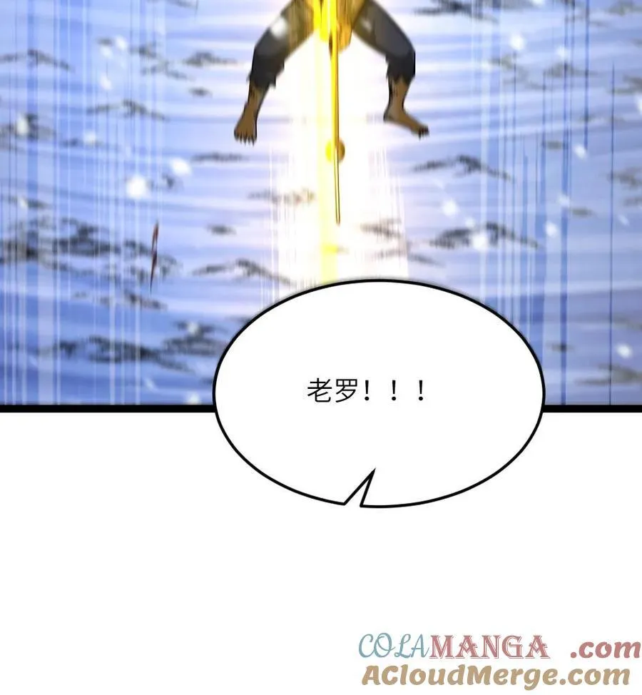 第570话 罗天翔战亡34