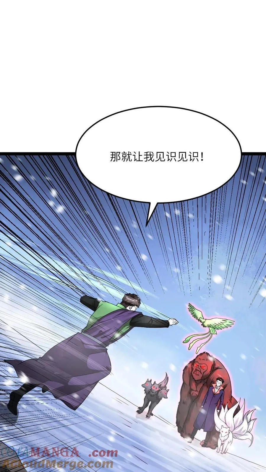 第571话18