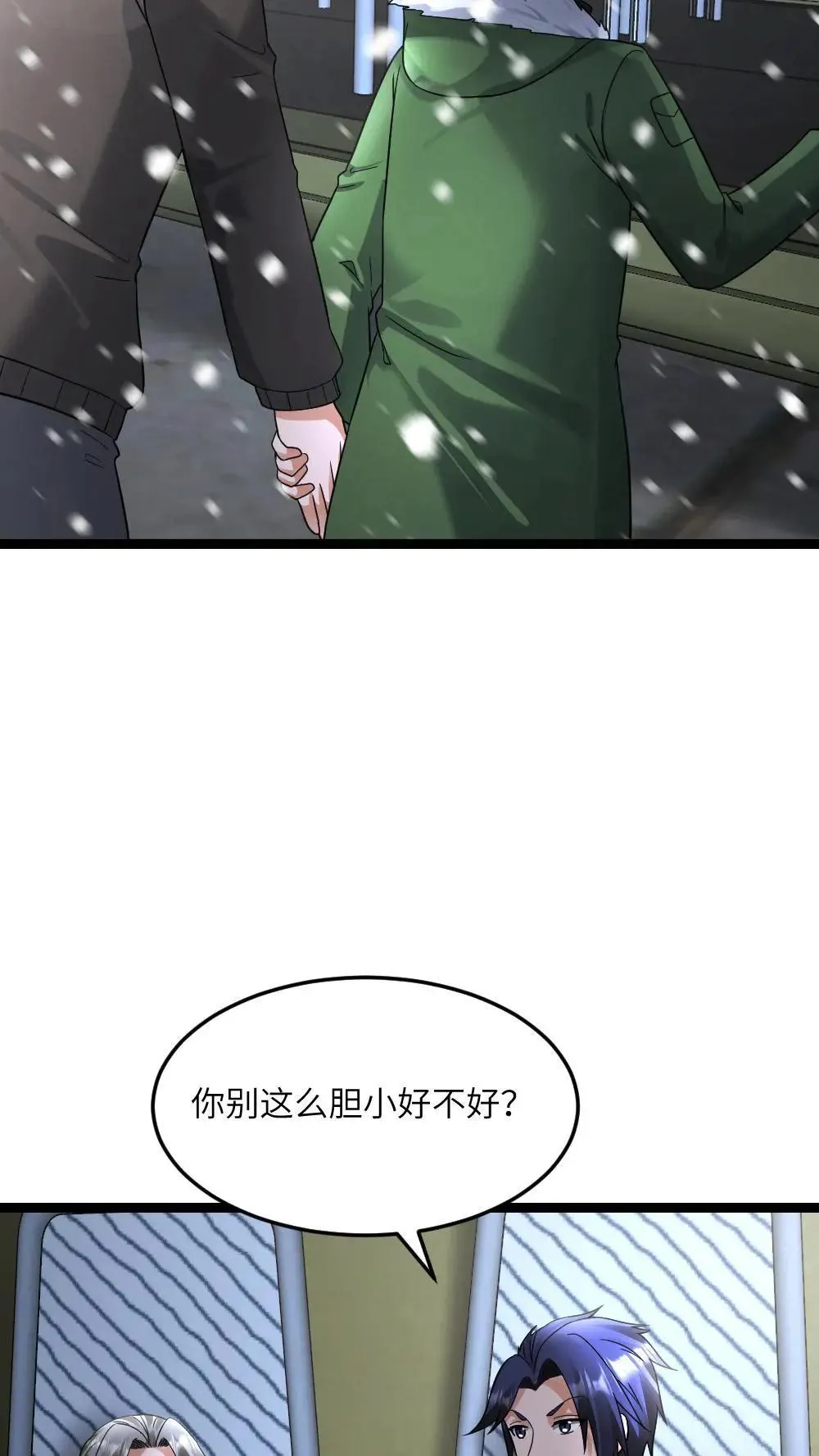 第552话 启程23