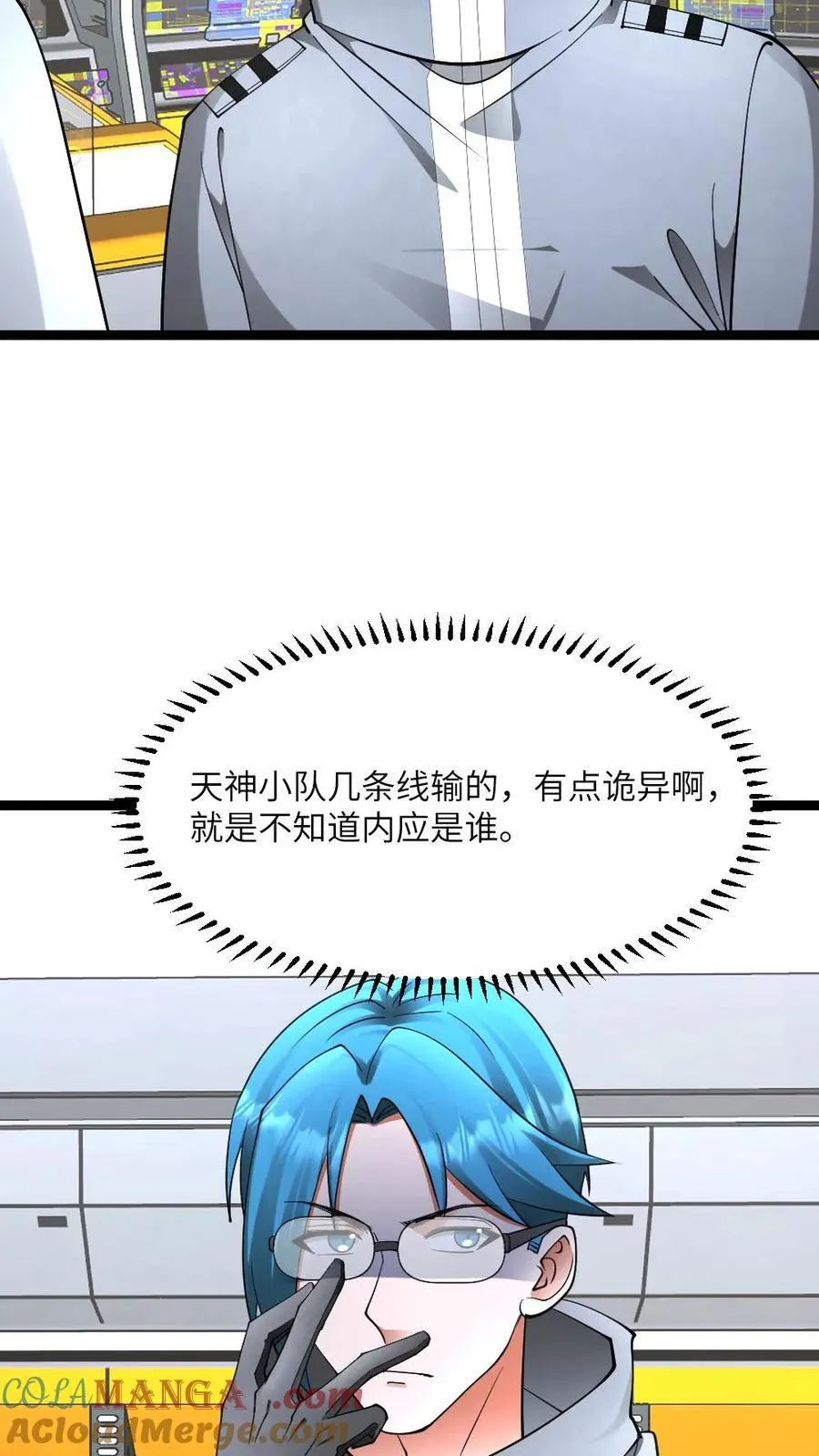第573话 一招毙命6