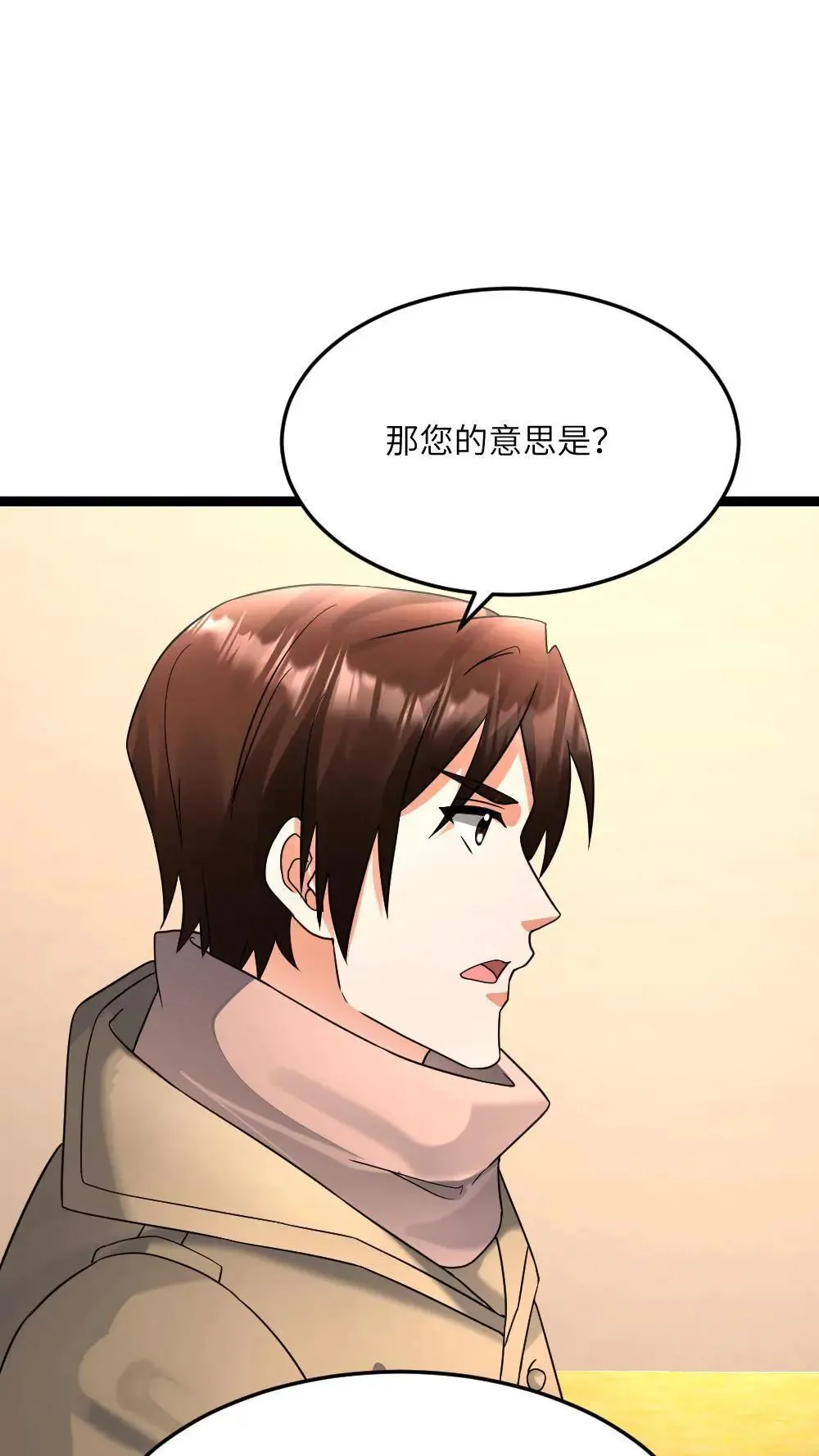 第550话 出征前夕13