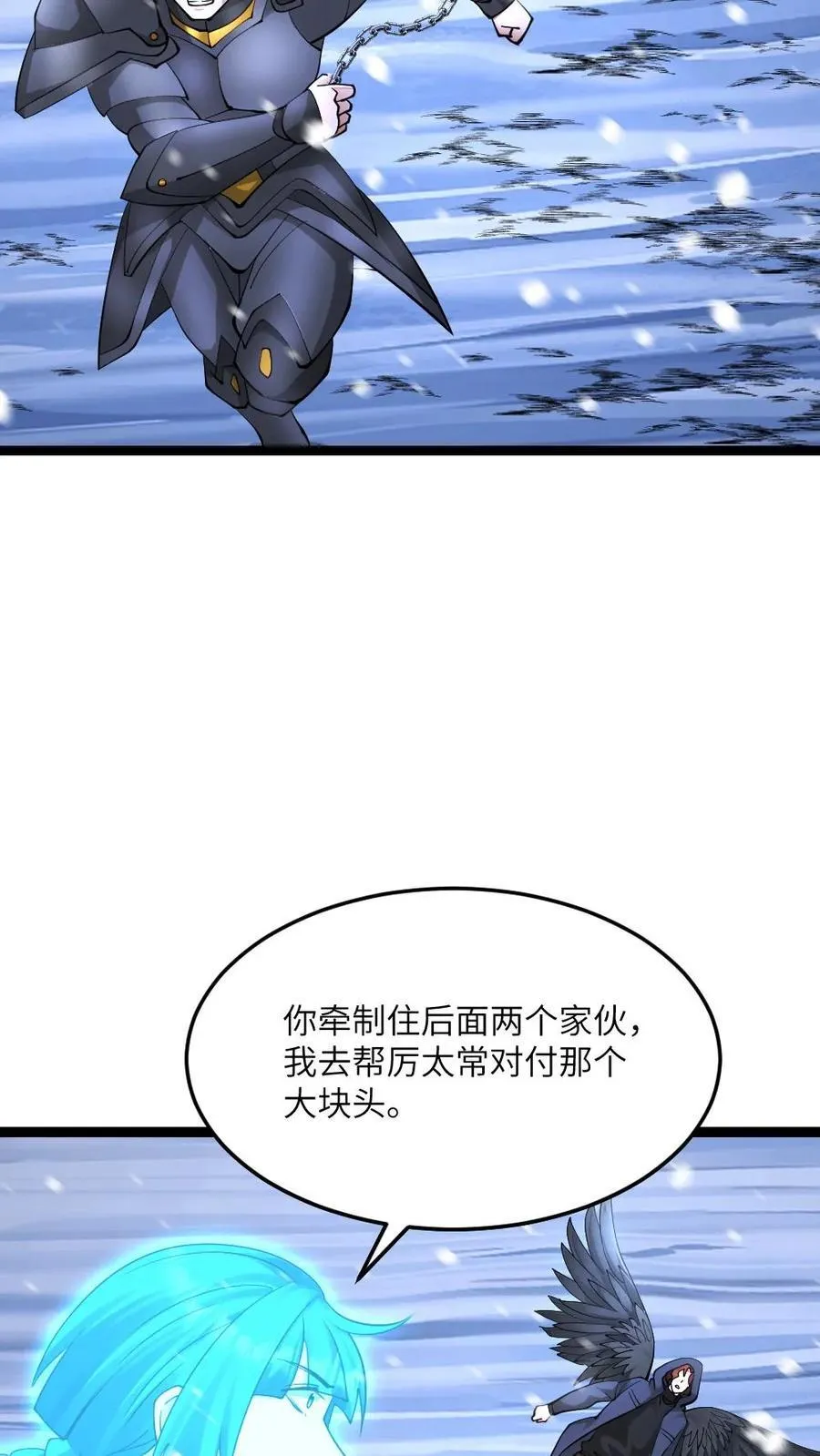 第570话 罗天翔战亡19