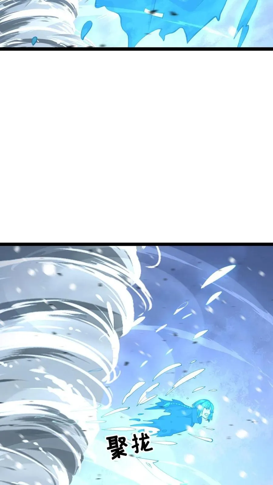 第570话 罗天翔战亡25