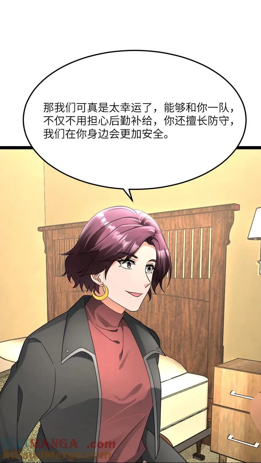 第547话 打不过就跑2