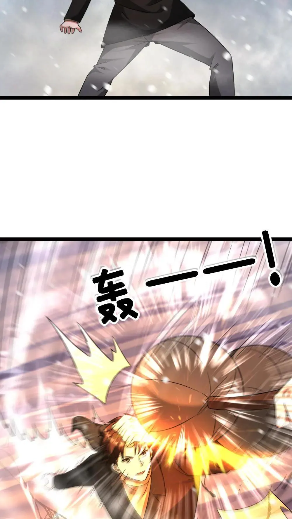 第558话 千年杀了解一下3