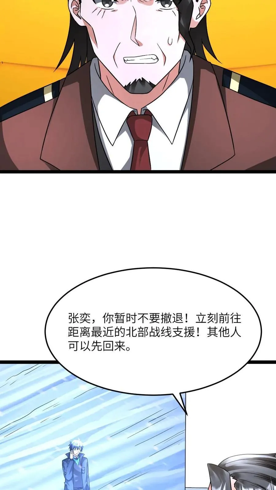 第568话 大凶7