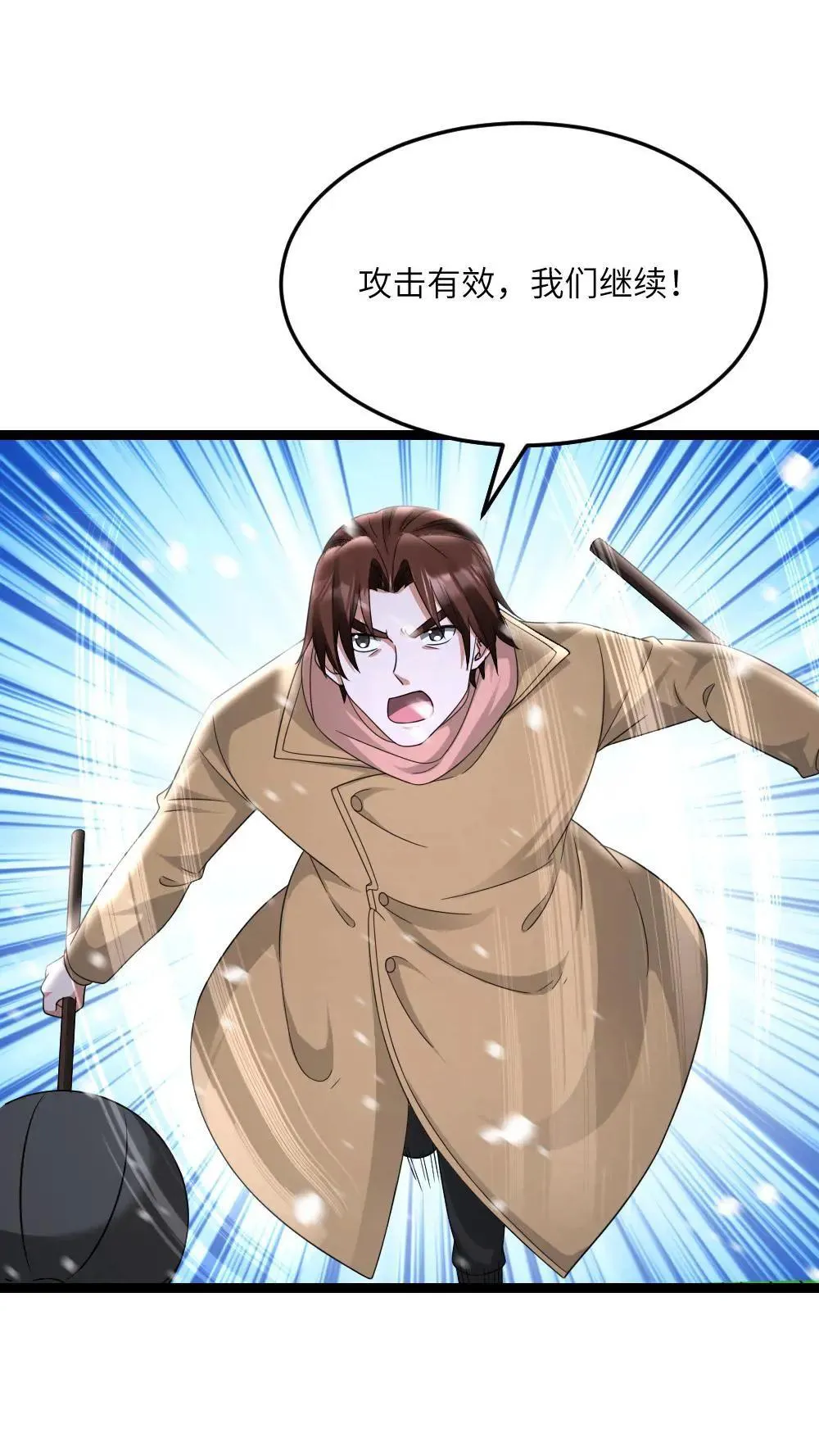 第558话 千年杀了解一下13