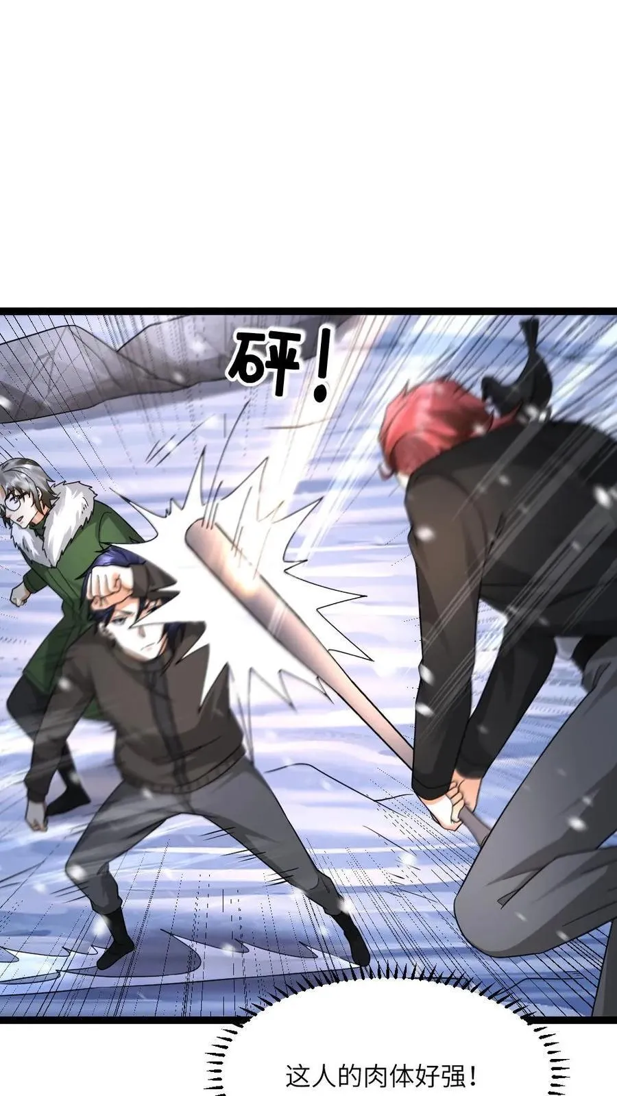 第559话 打架还带啦啦队23