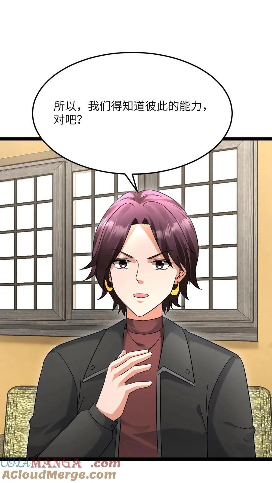 第546话 异能分享16