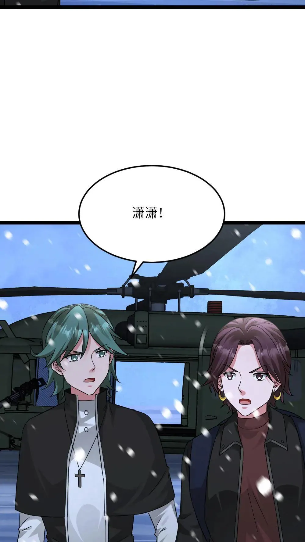 第554话 守株待兔16