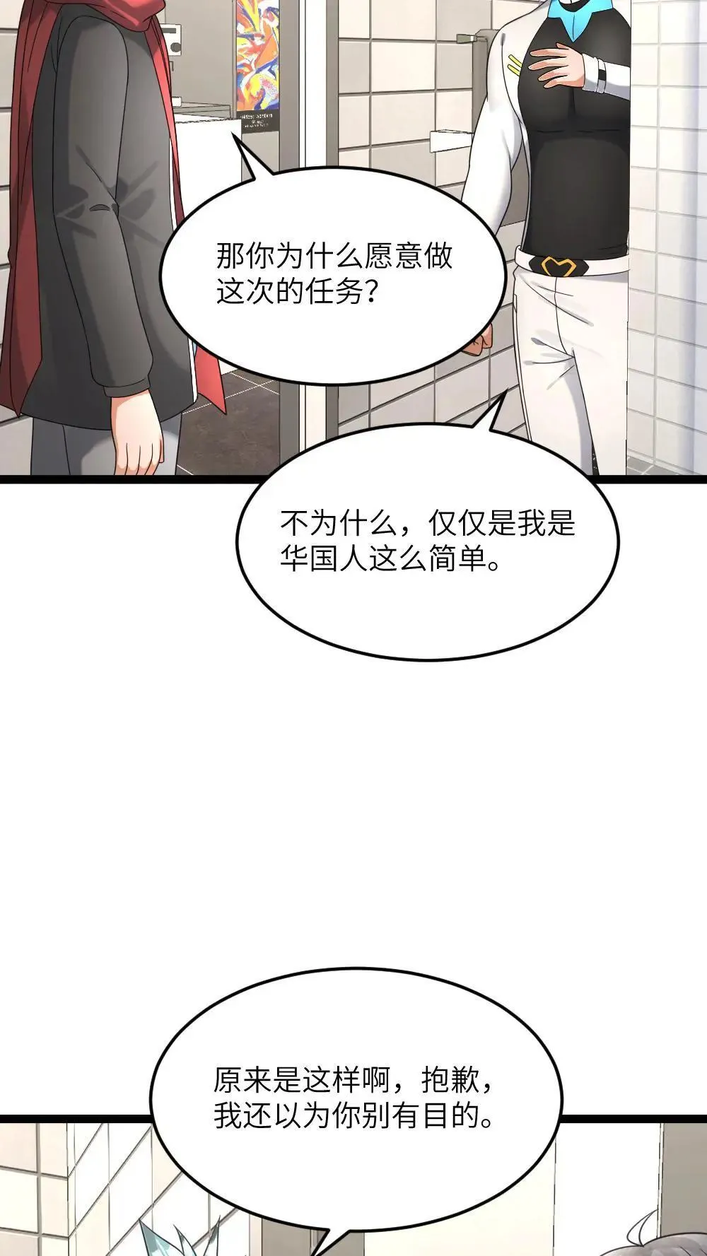 第552话 启程5