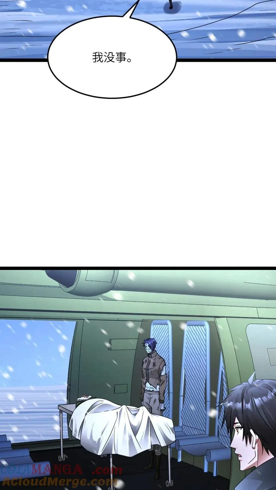 第574话 王牌vs王牌12