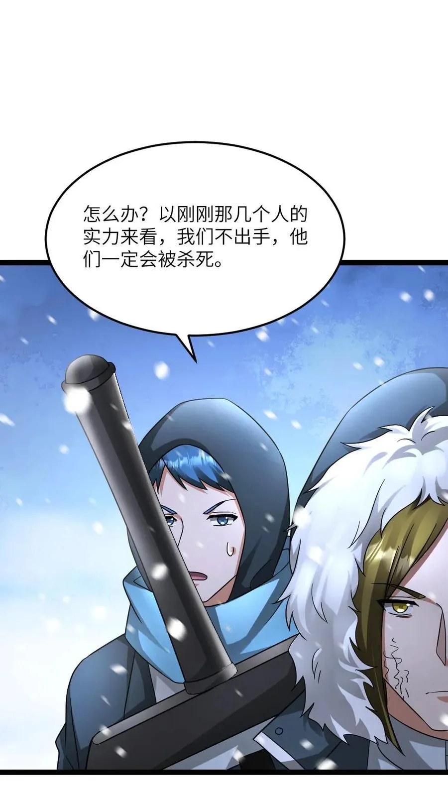 第566话 转机9