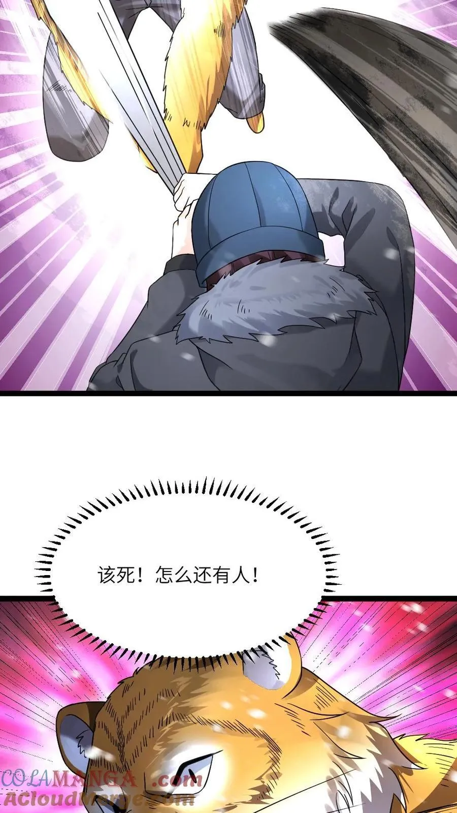 第561话 天神小队登场22