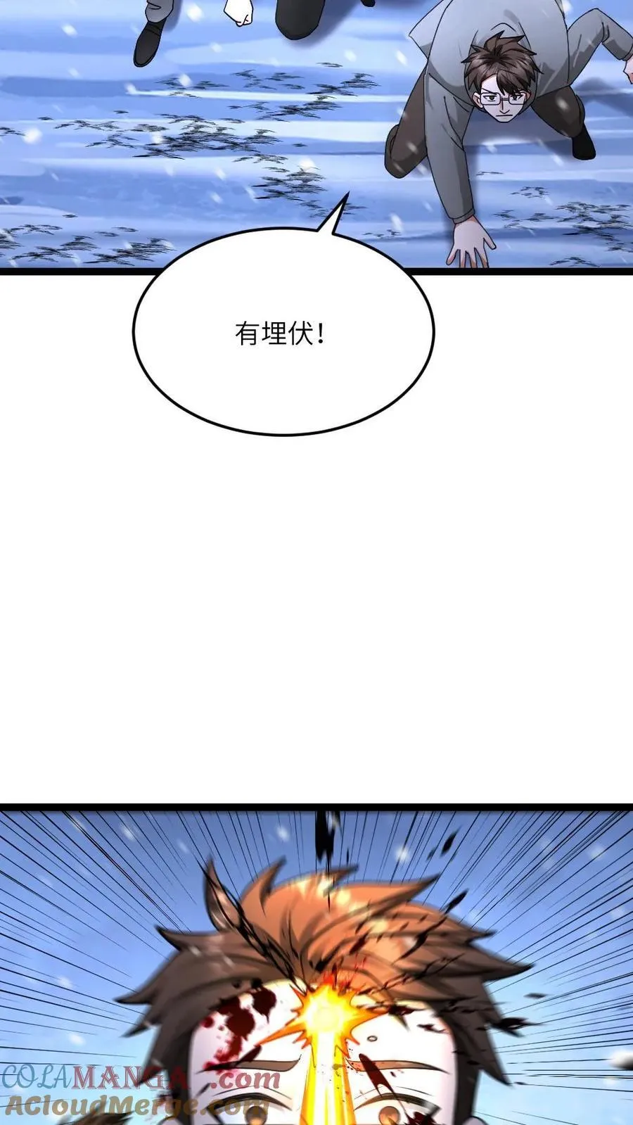 第573话 一招毙命16