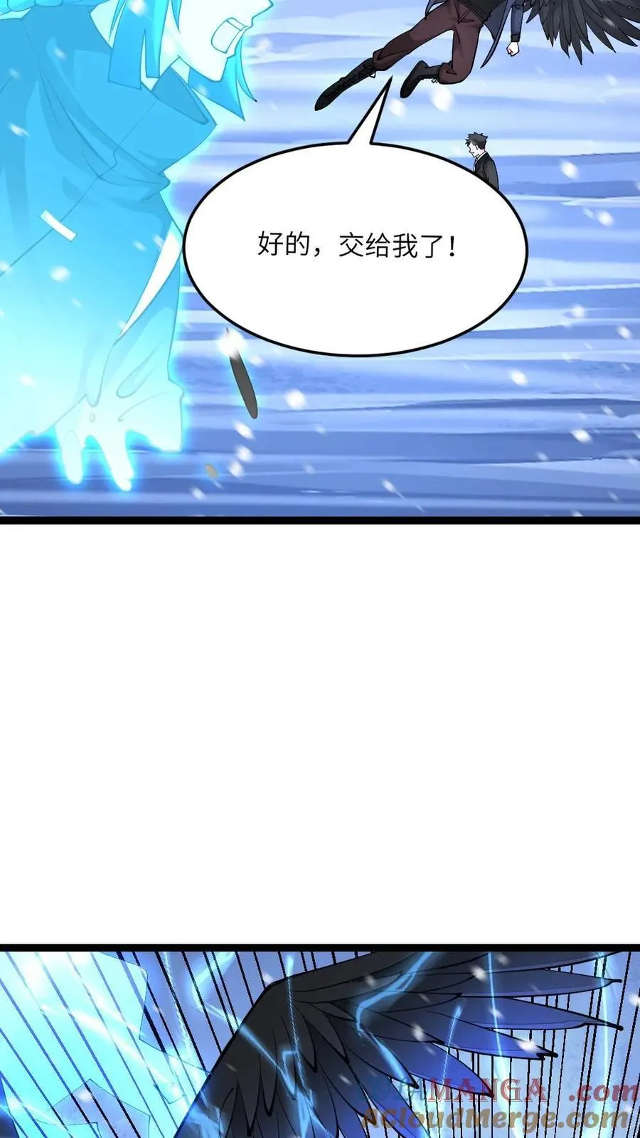 第570话 罗天翔战亡20