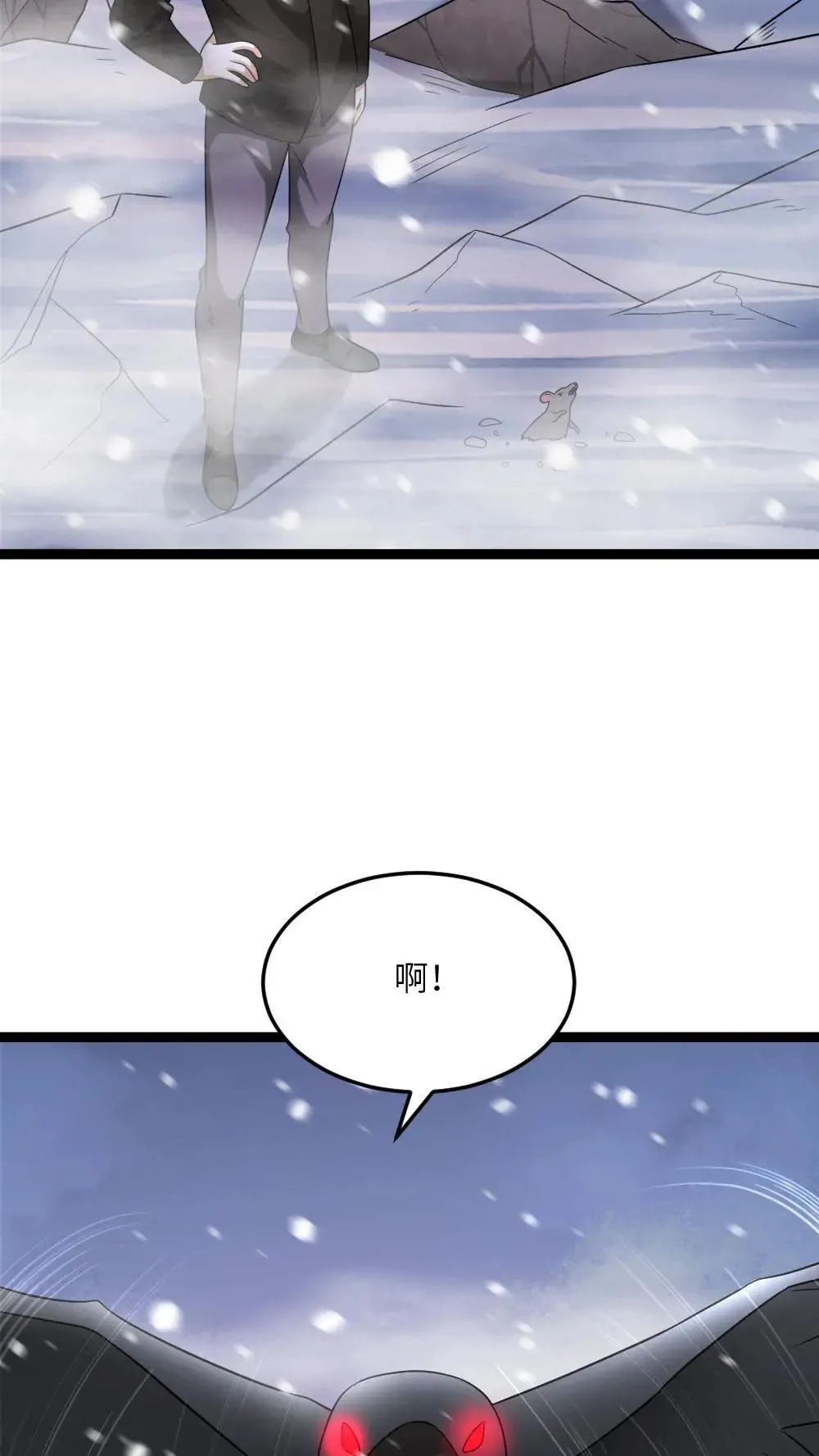 第556话 魂兽vs悟心鬼25