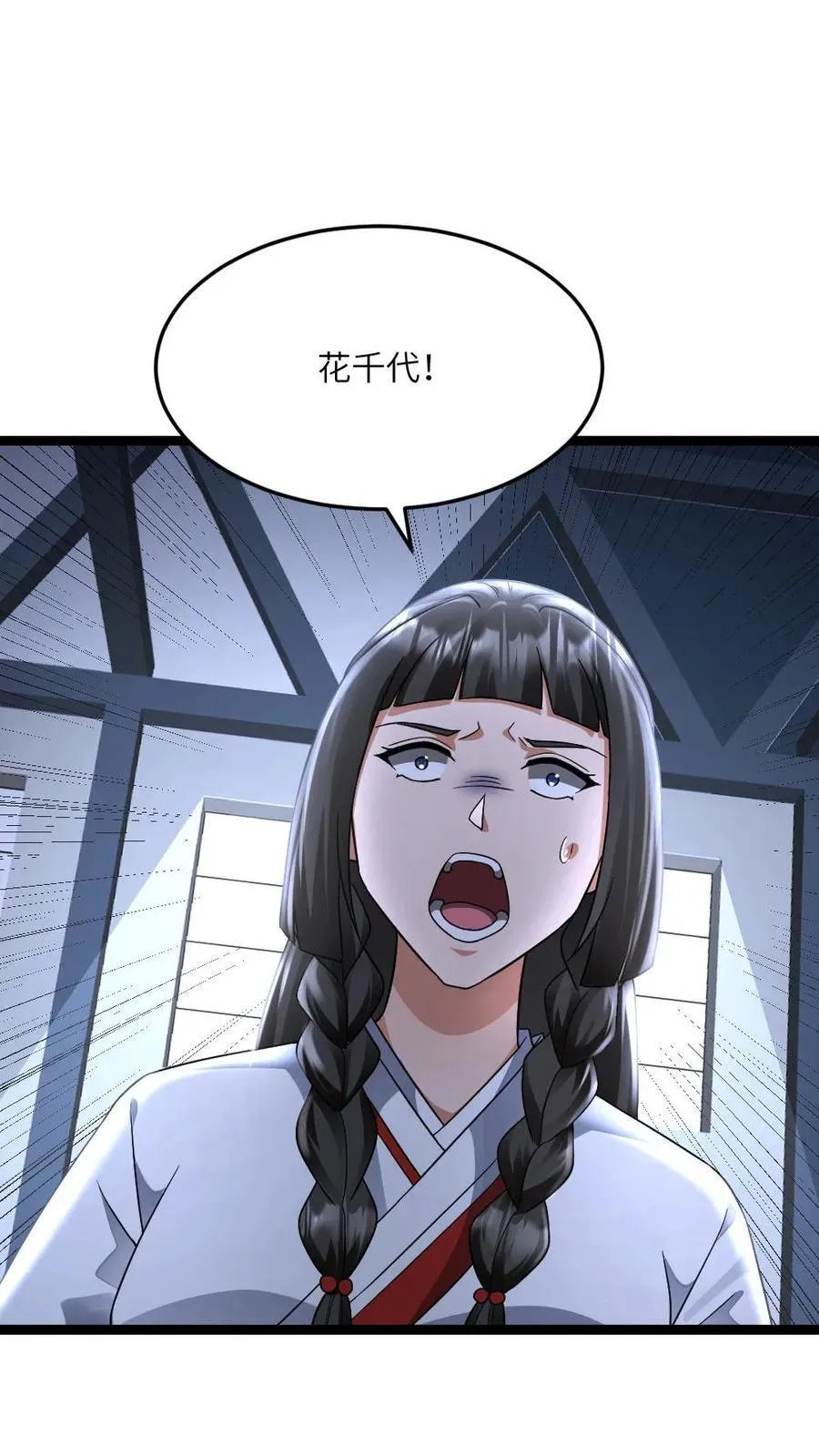 第569话 邓神通单挑敌方1