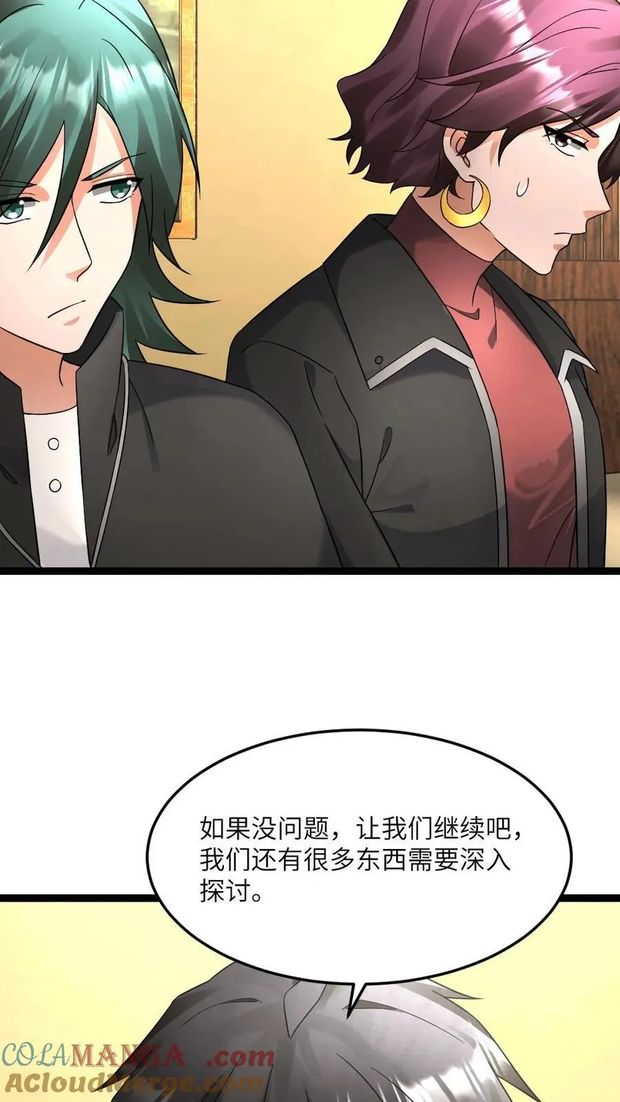 第548话 战术24