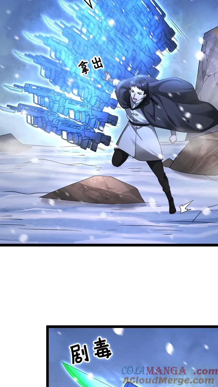 第559话 打架还带啦啦队8