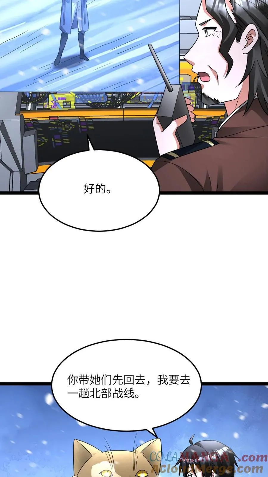 第568话 大凶8