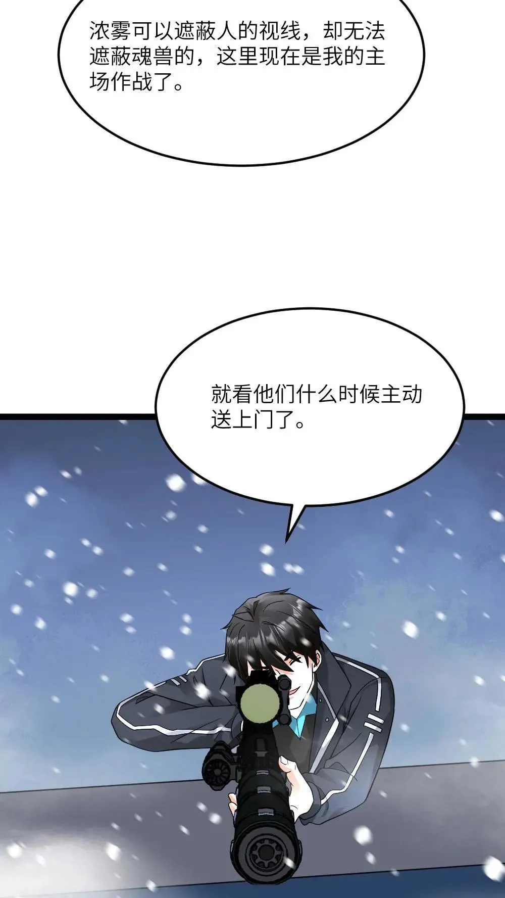 第555话 正式对上蚀月组26