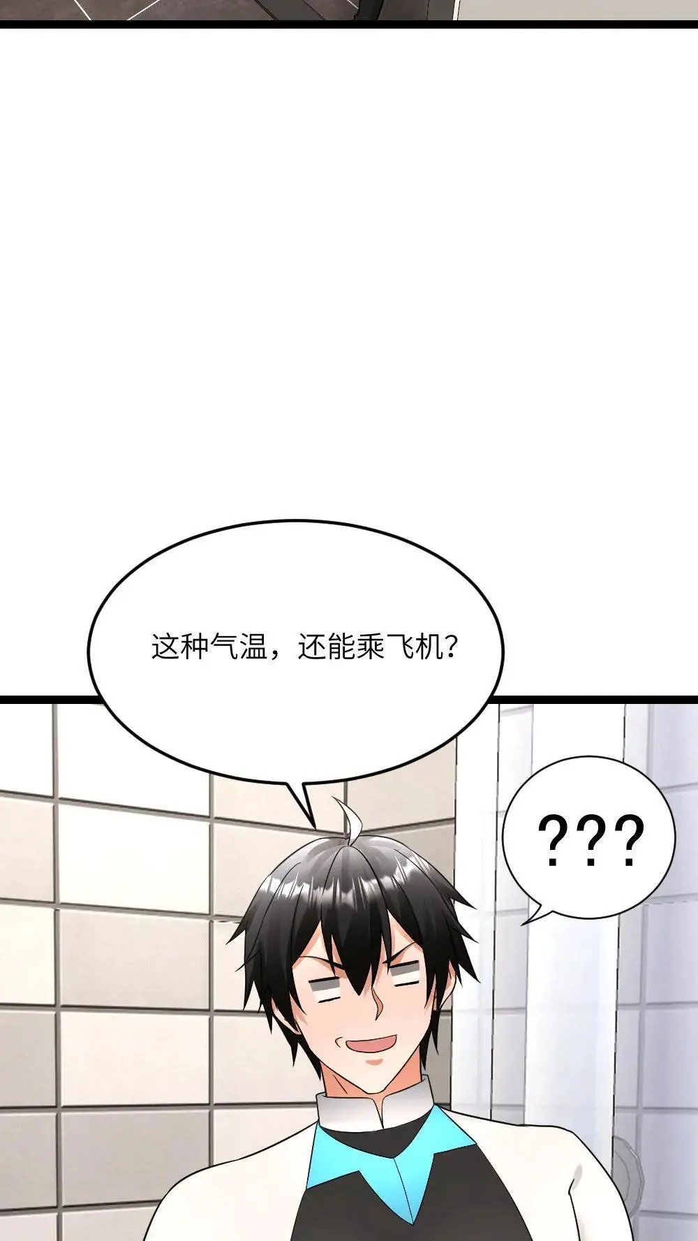 第552话 启程12