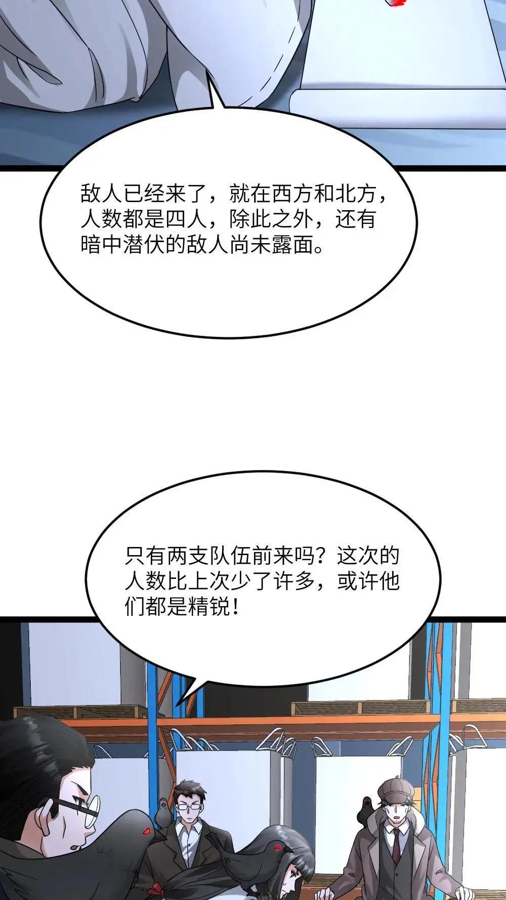 第556话 魂兽vs悟心鬼8