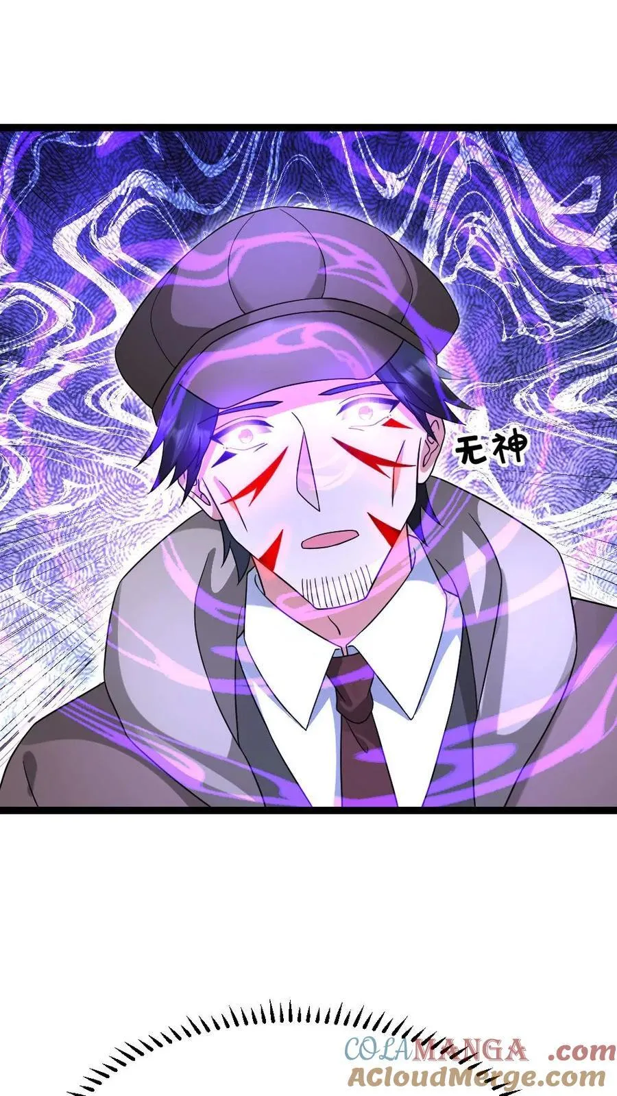 第574话 王牌vs王牌26