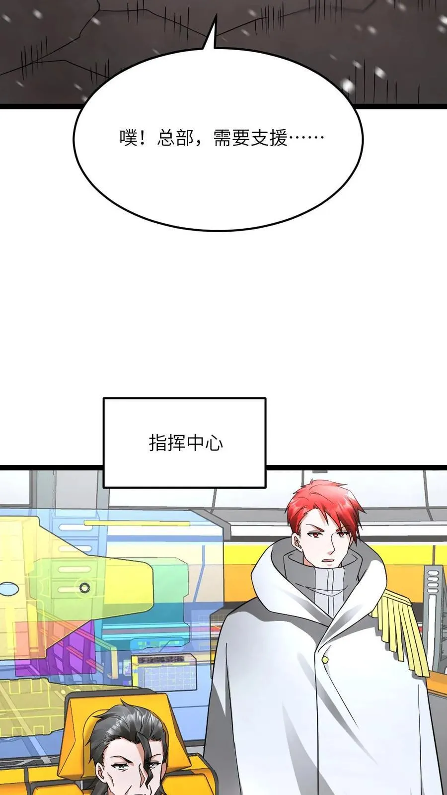 第559话 打架还带啦啦队3