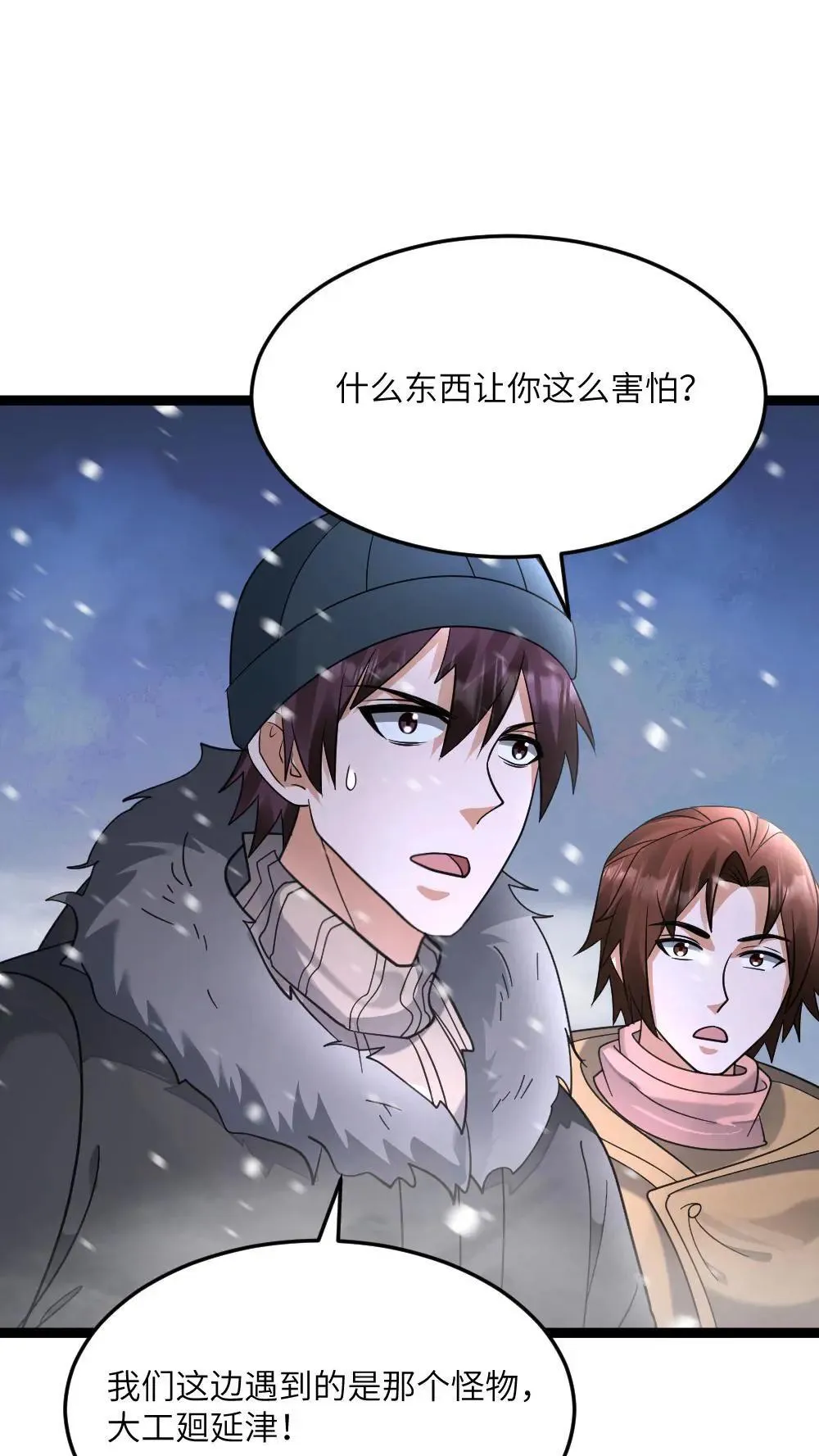第557话 激战1