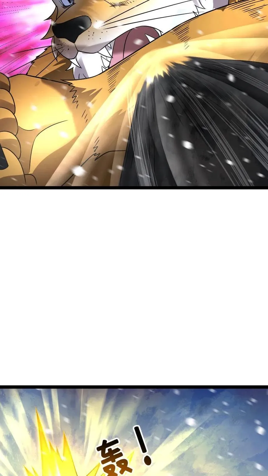 第561话 天神小队登场23