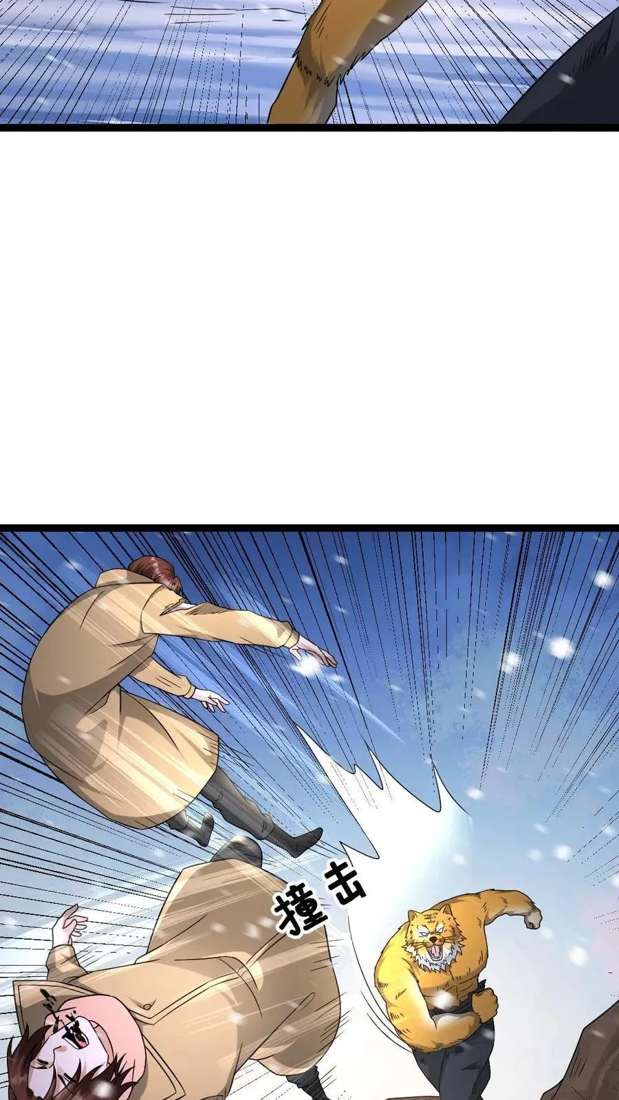 第561话 天神小队登场9