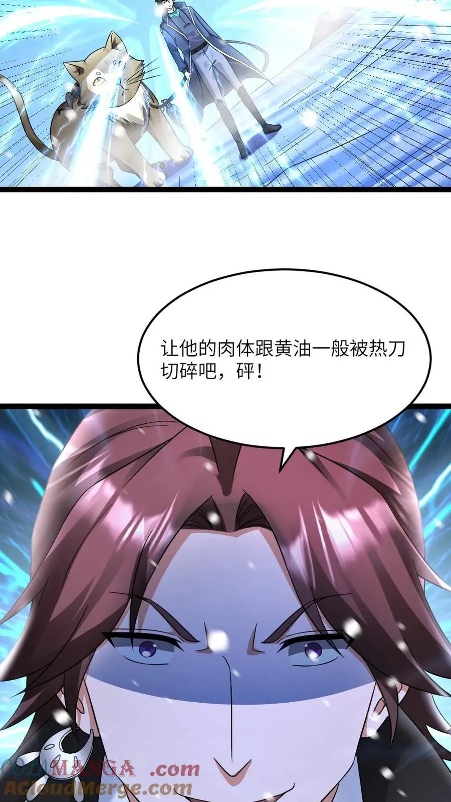 第566话 转机22