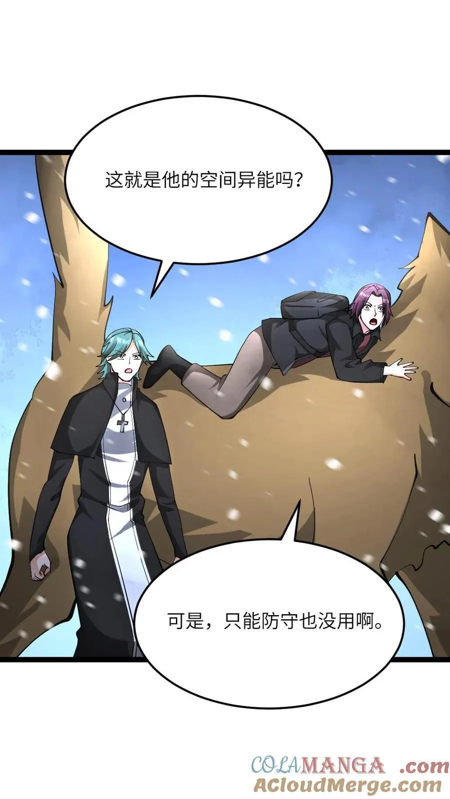 第567话 一击秒杀4