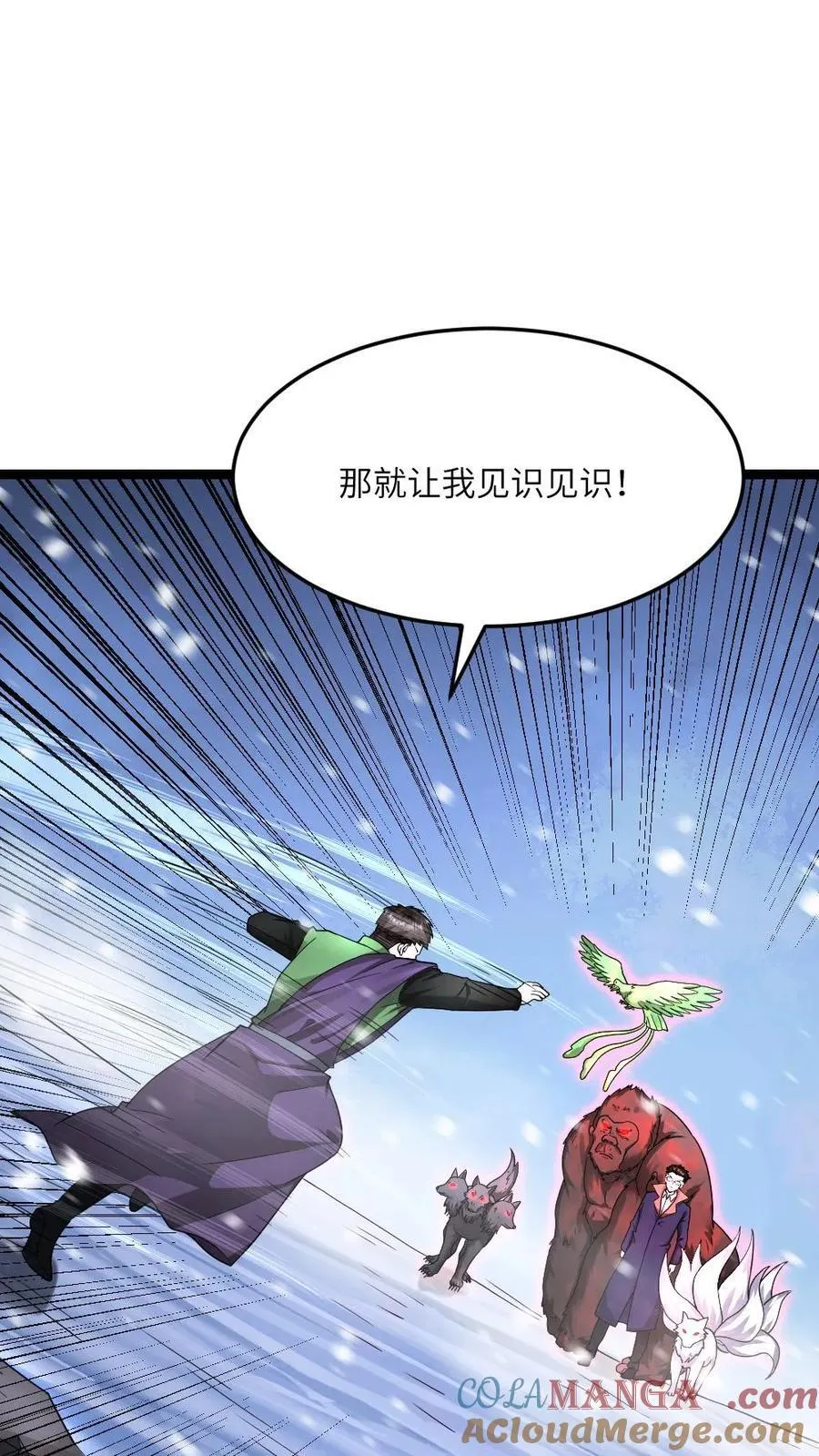 第571话 擒贼先擒王18