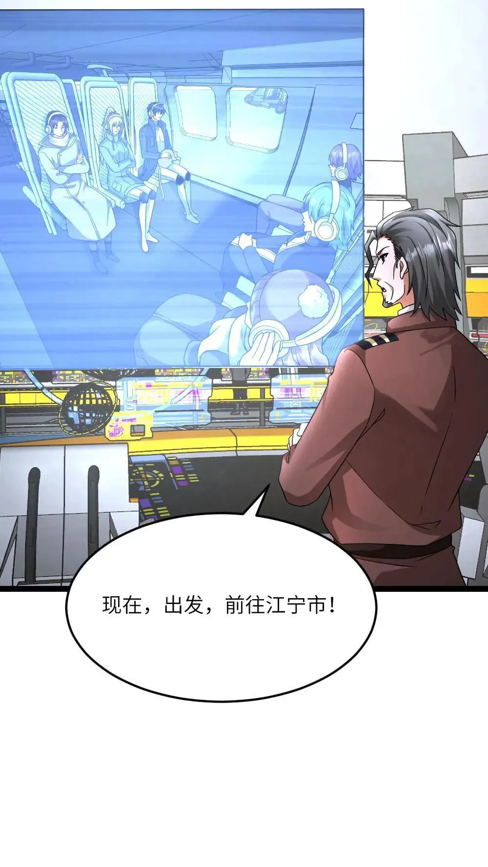 第553话 火海13