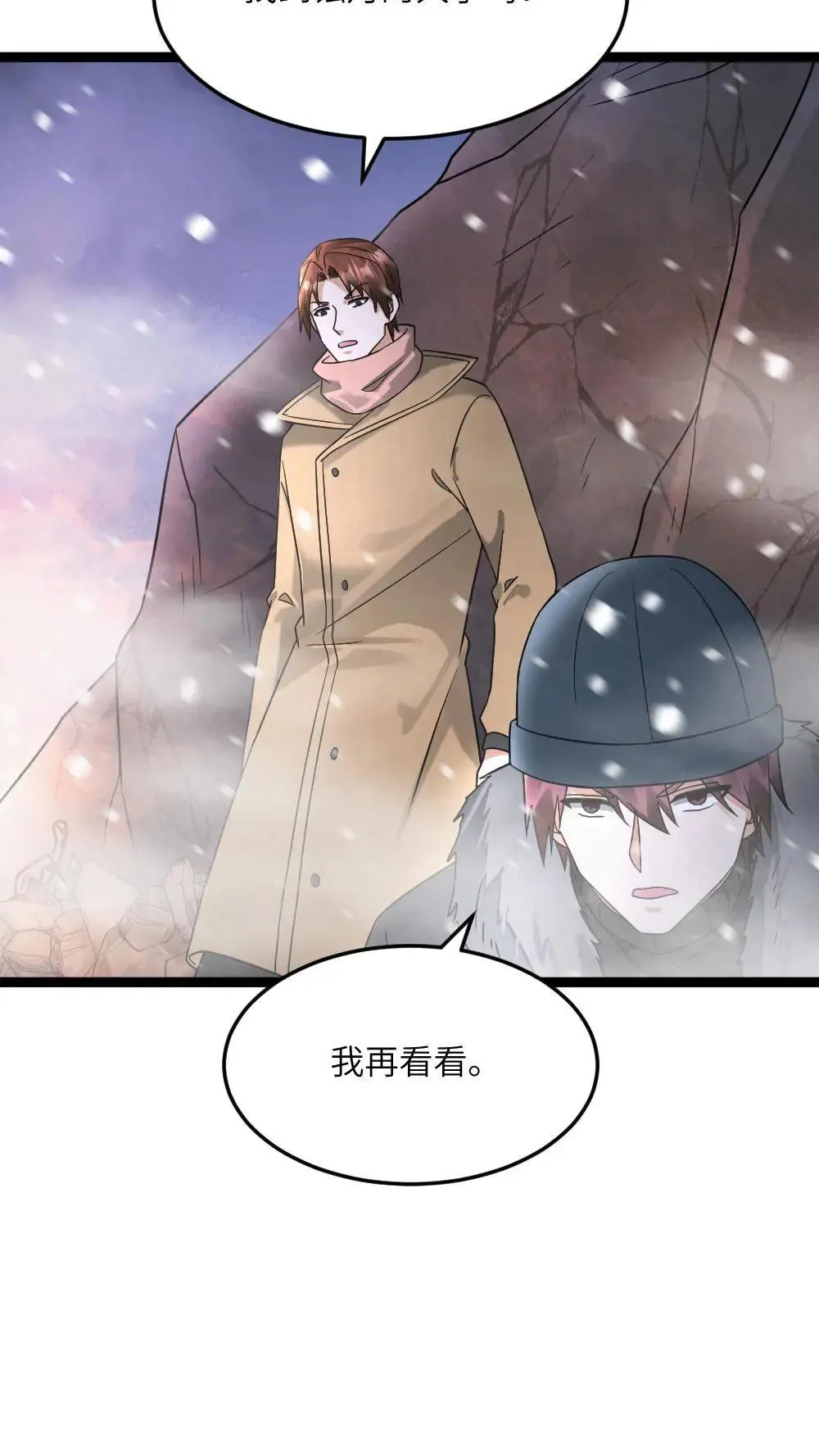 第556话 魂兽vs悟心鬼21