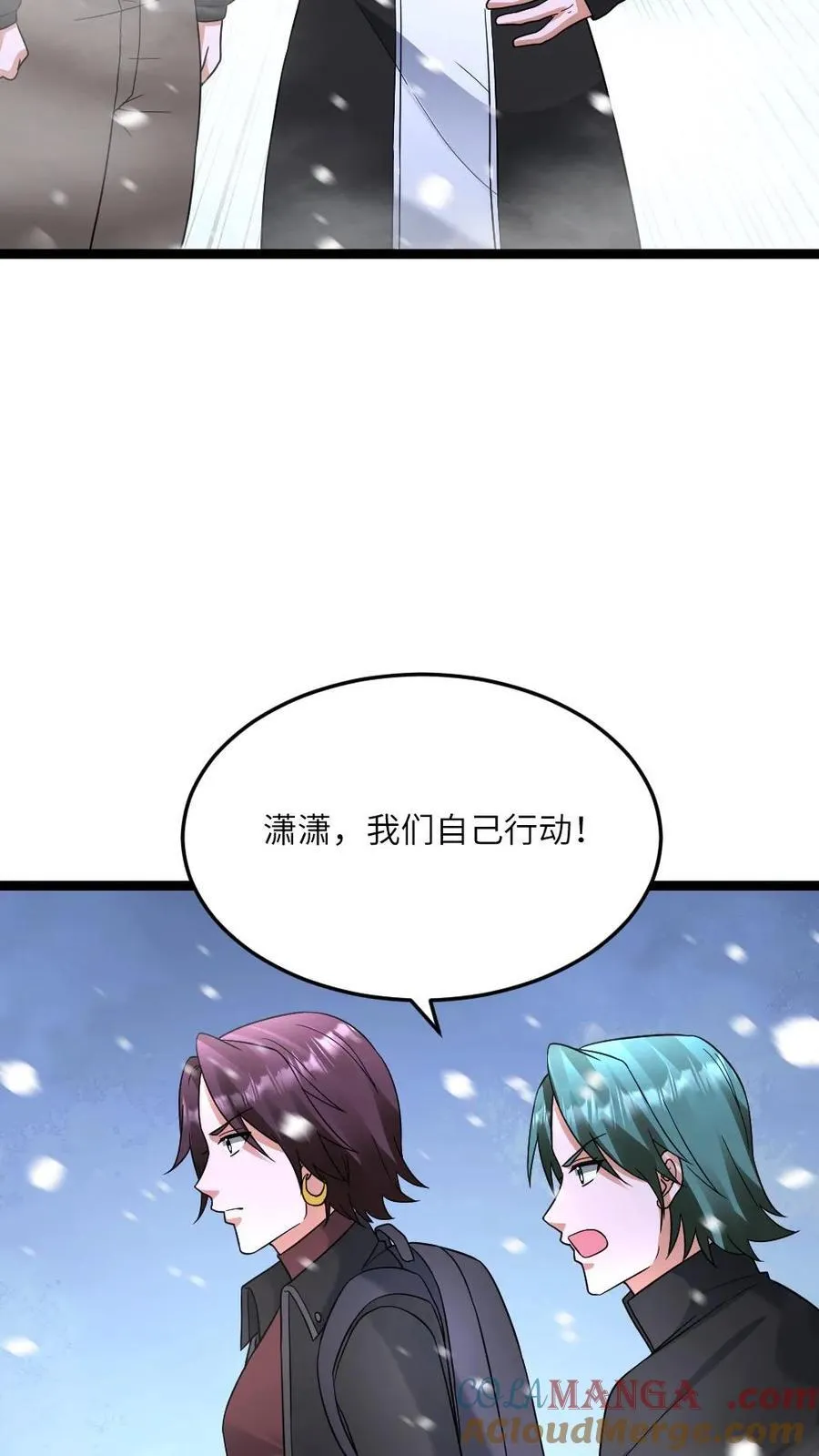第560话 张奕太苟了20