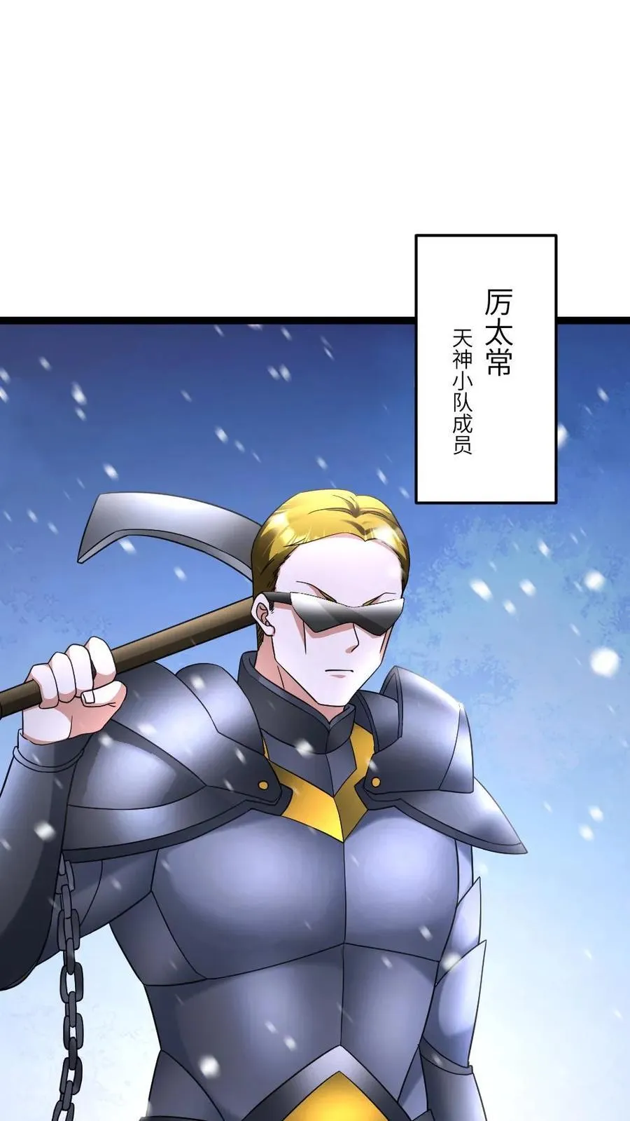 第562话 原来是僵尸1