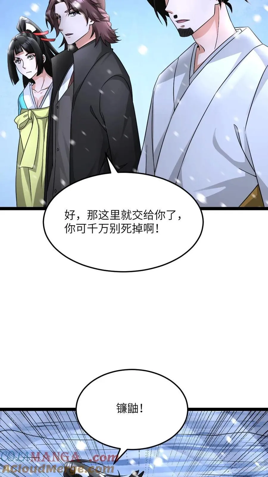 第566话 转机4