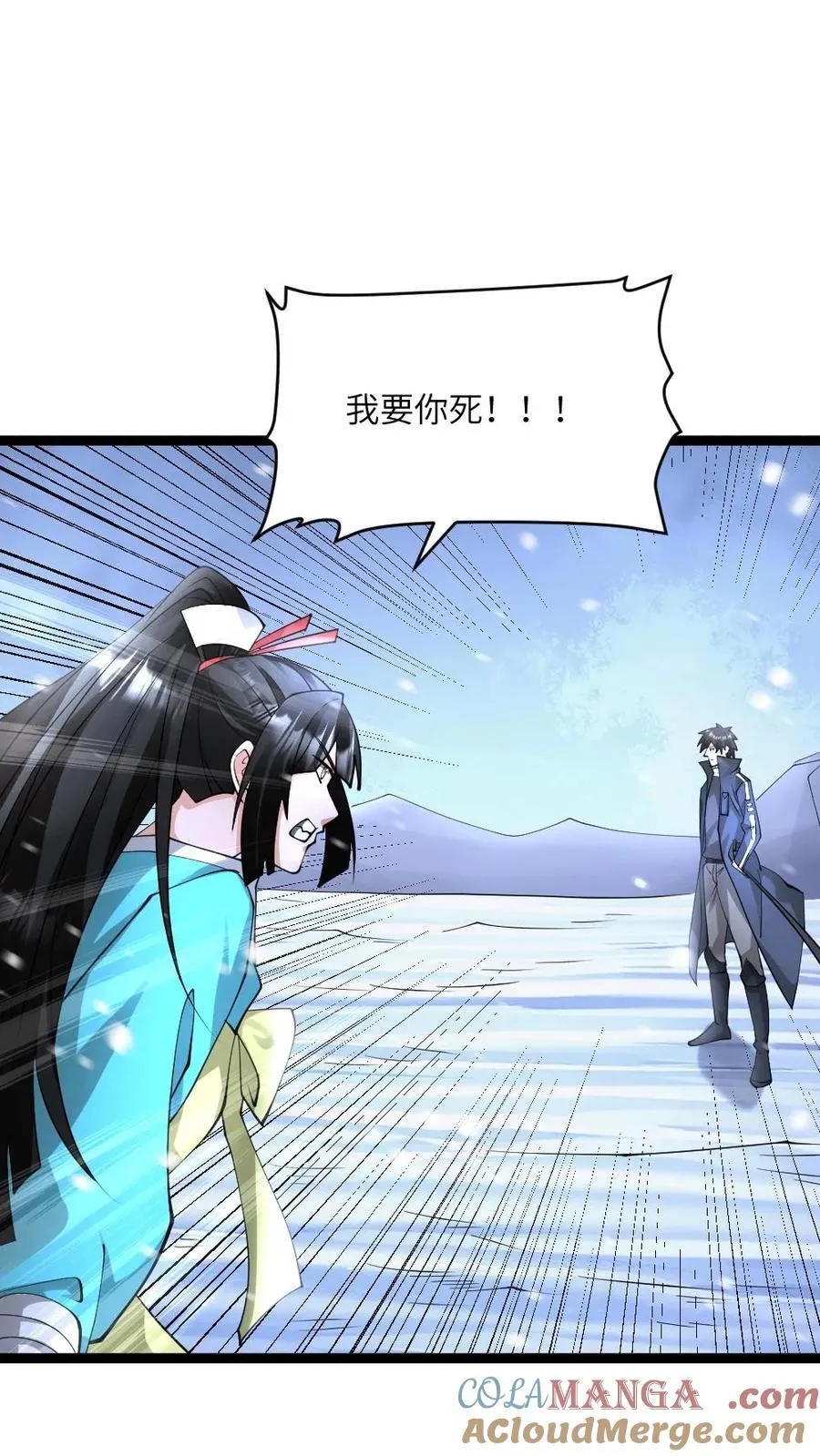 第567话 一击秒杀22