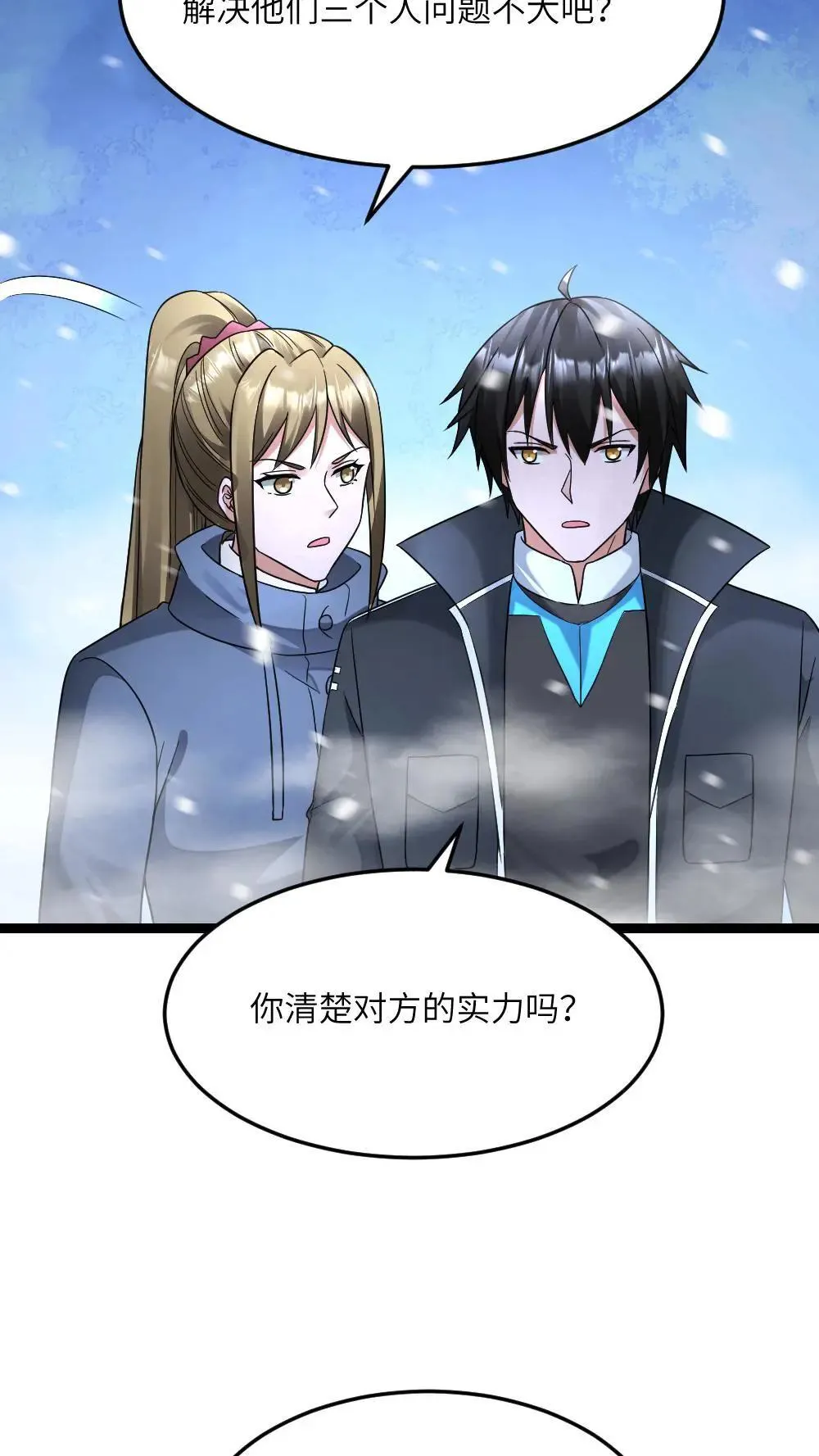 第565话 难以预测的东南方19