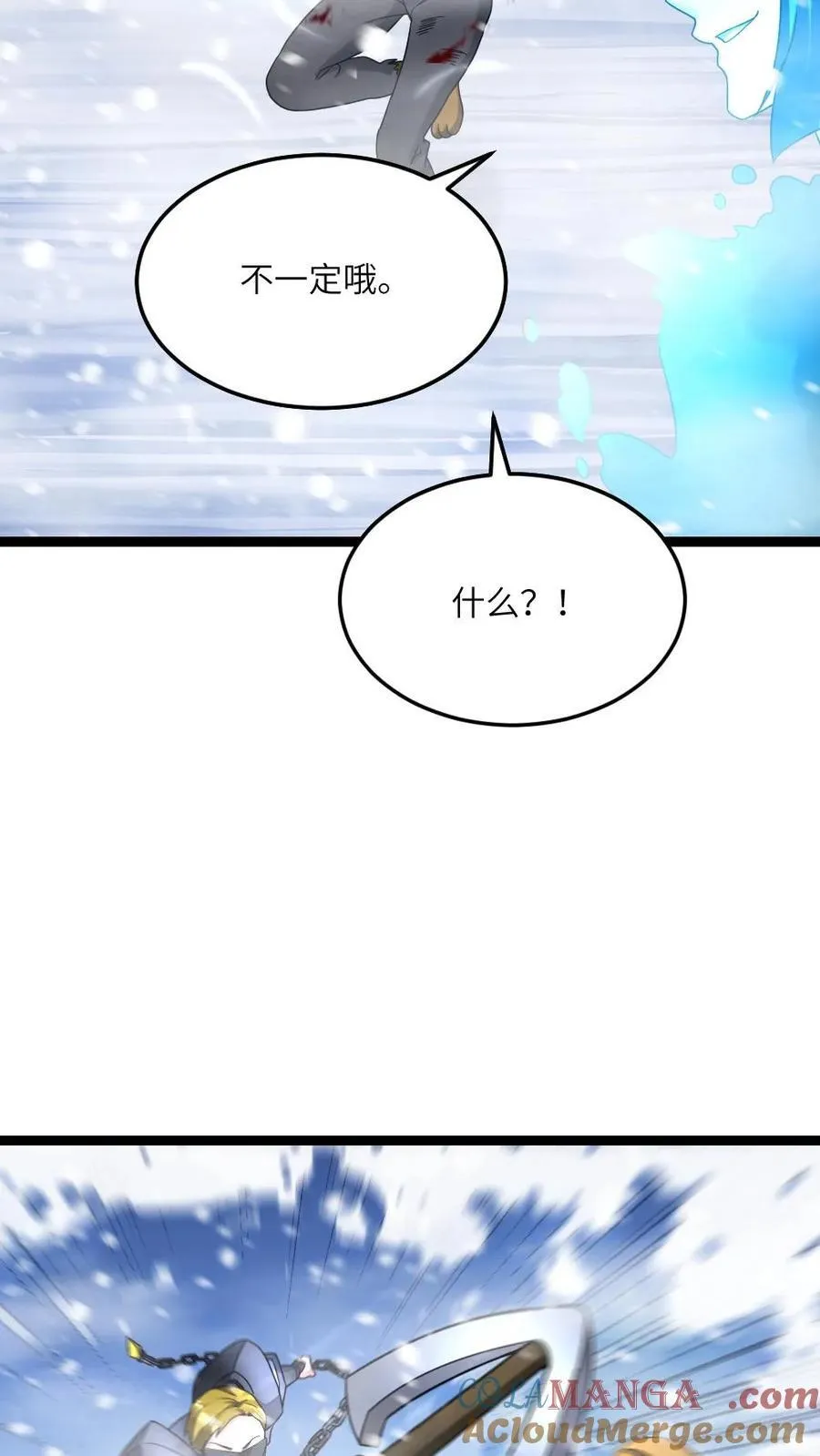 第569话 邓神通单挑敌方22
