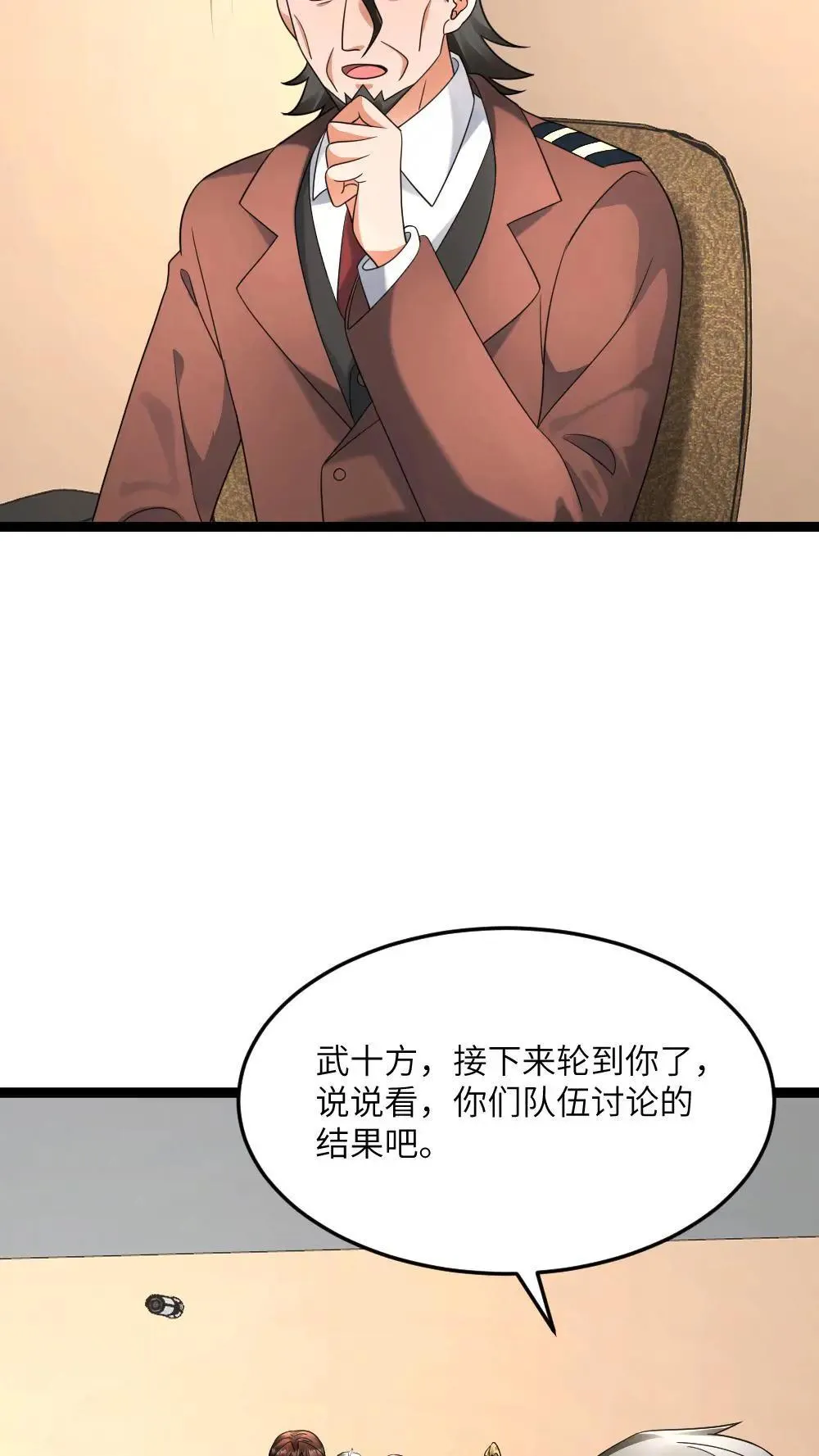第550话 出征前夕7