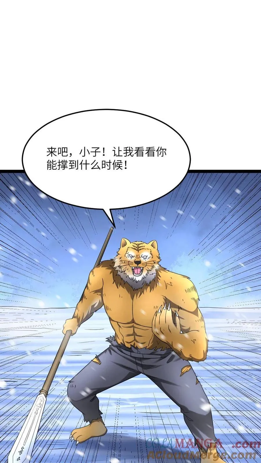 第571话2