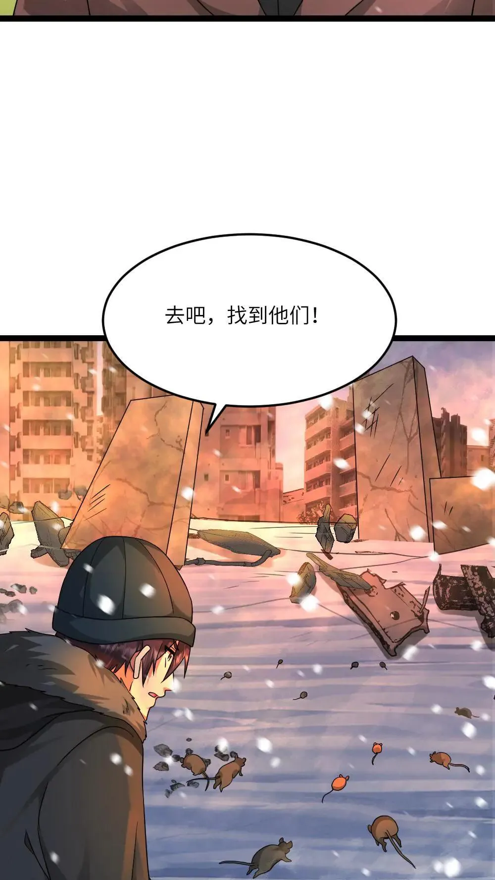 第555话 正式对上蚀月组16